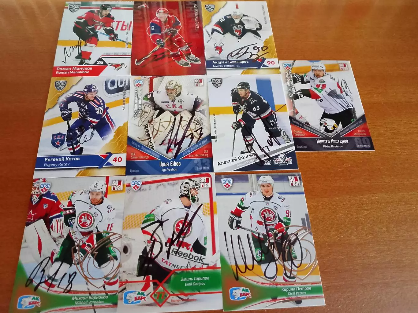50 автографов КХЛ 3