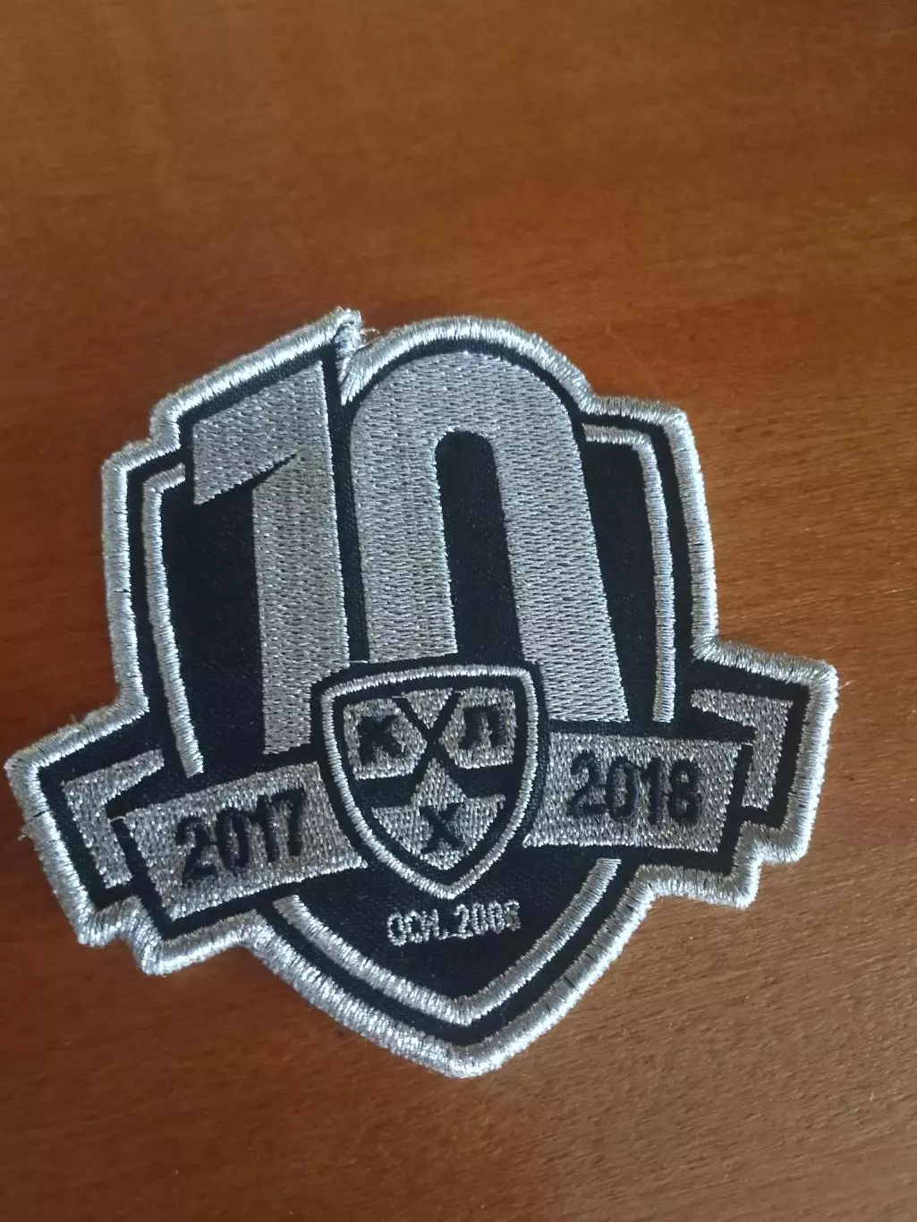 Нашивка 10 сезон Кхл