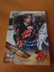 Автограф на тиражной карте Сергей Калинин Авангард