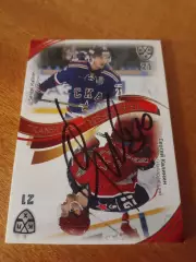 Автограф на тиражной карте Сергей Калинин ЦСКА/Ска