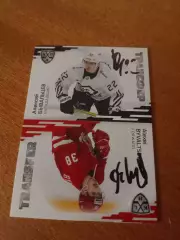 Автограф на тиражной карте Алексей Бывальцев Трактор/Витязь