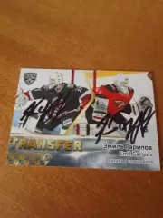 Автограф на тиражной карте Эмиль Гарипов Ак Барс/Авангард