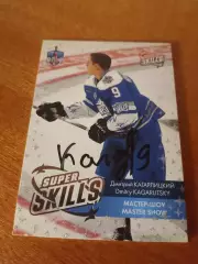 Автограф на тиражной карте Дмитрий Кагарлицкий Матч Звёзд