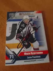 Автограф на тиражной карте Юусо Пуустинен Нефтехимик
