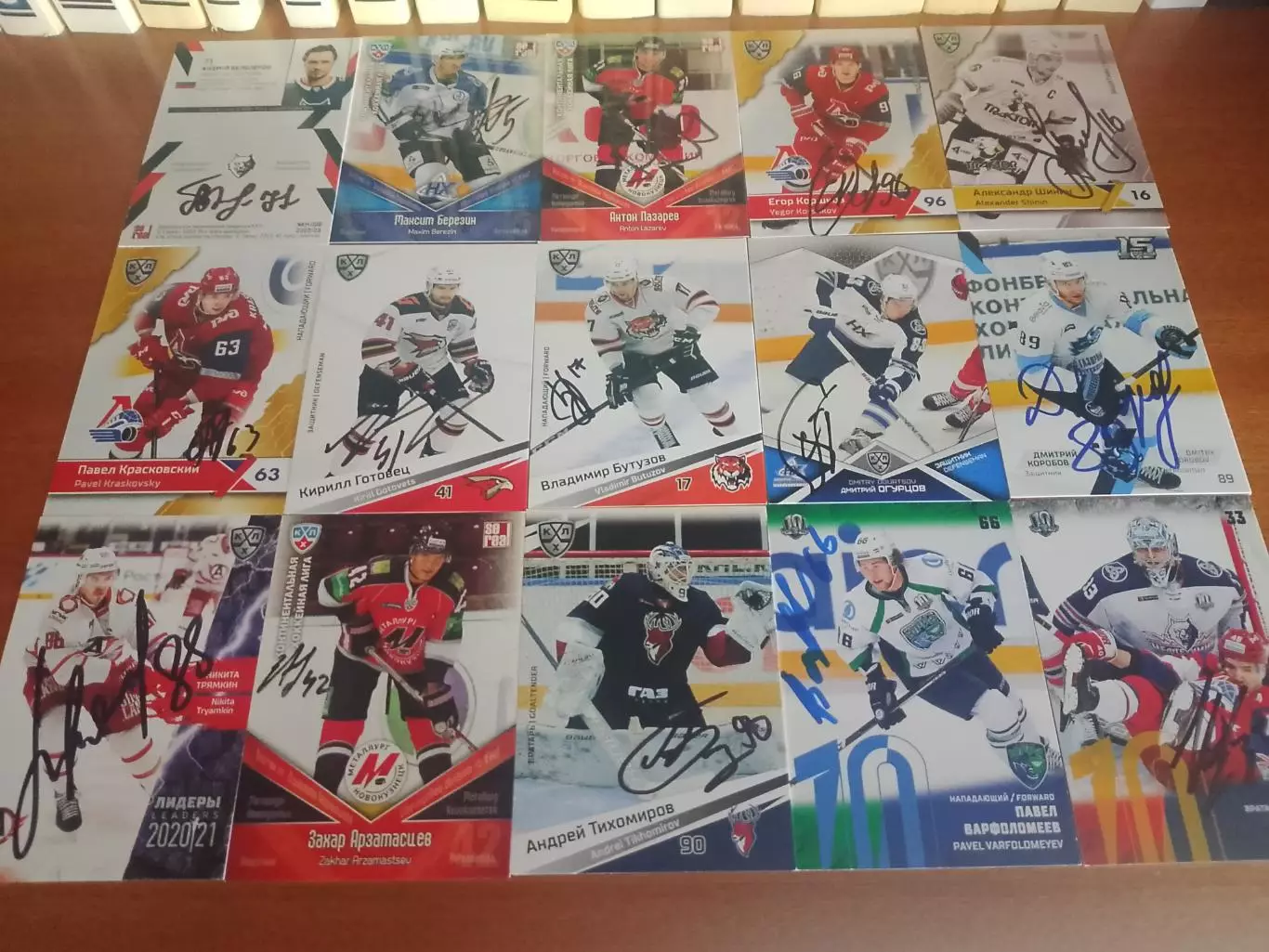 50 автографов игроков Кхл 1