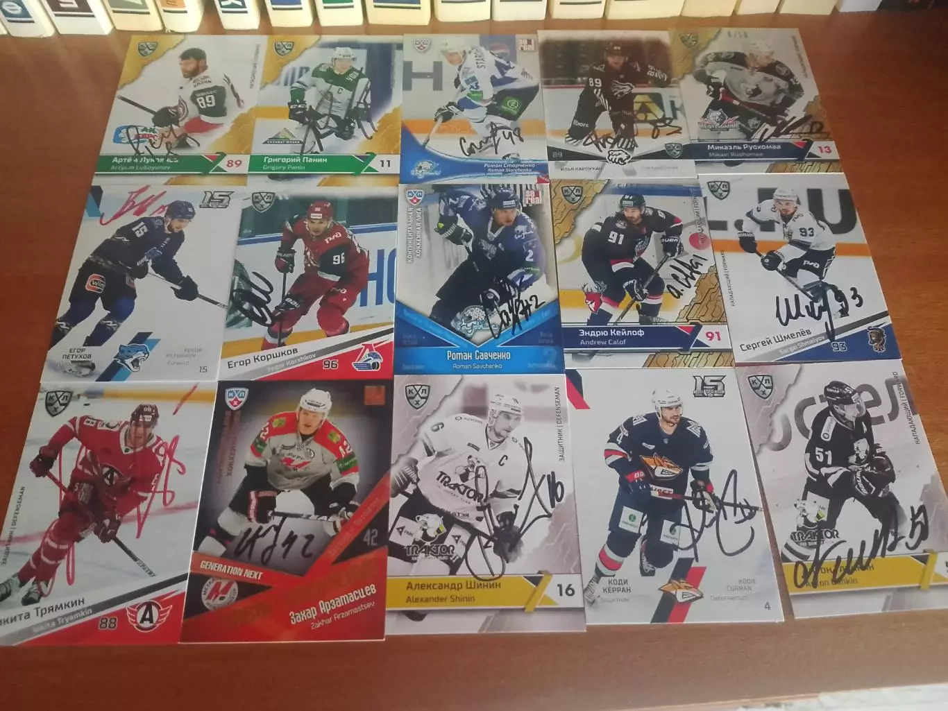 50 автографов игроков Кхл 2