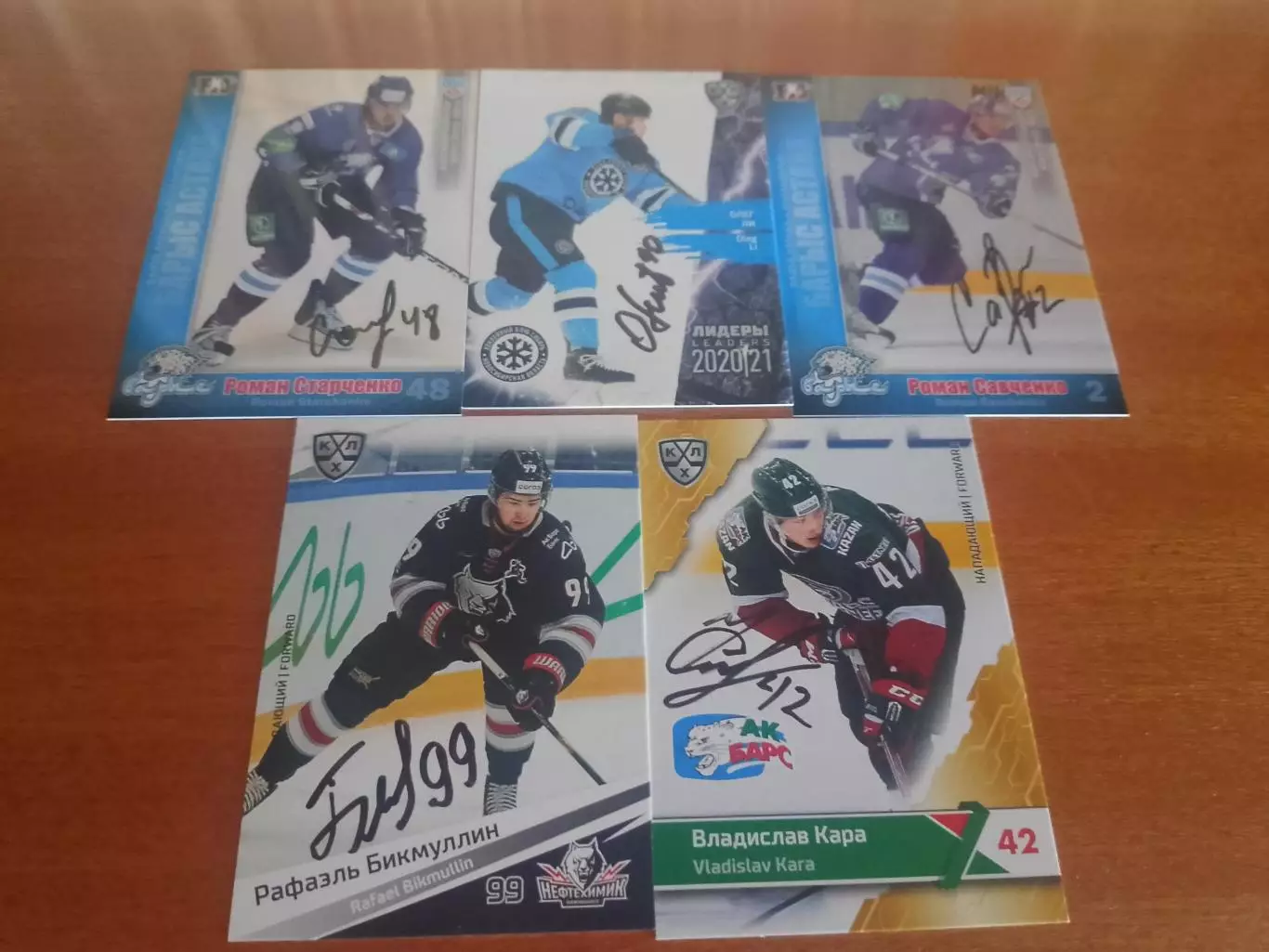 50 автографов игроков Кхл 3