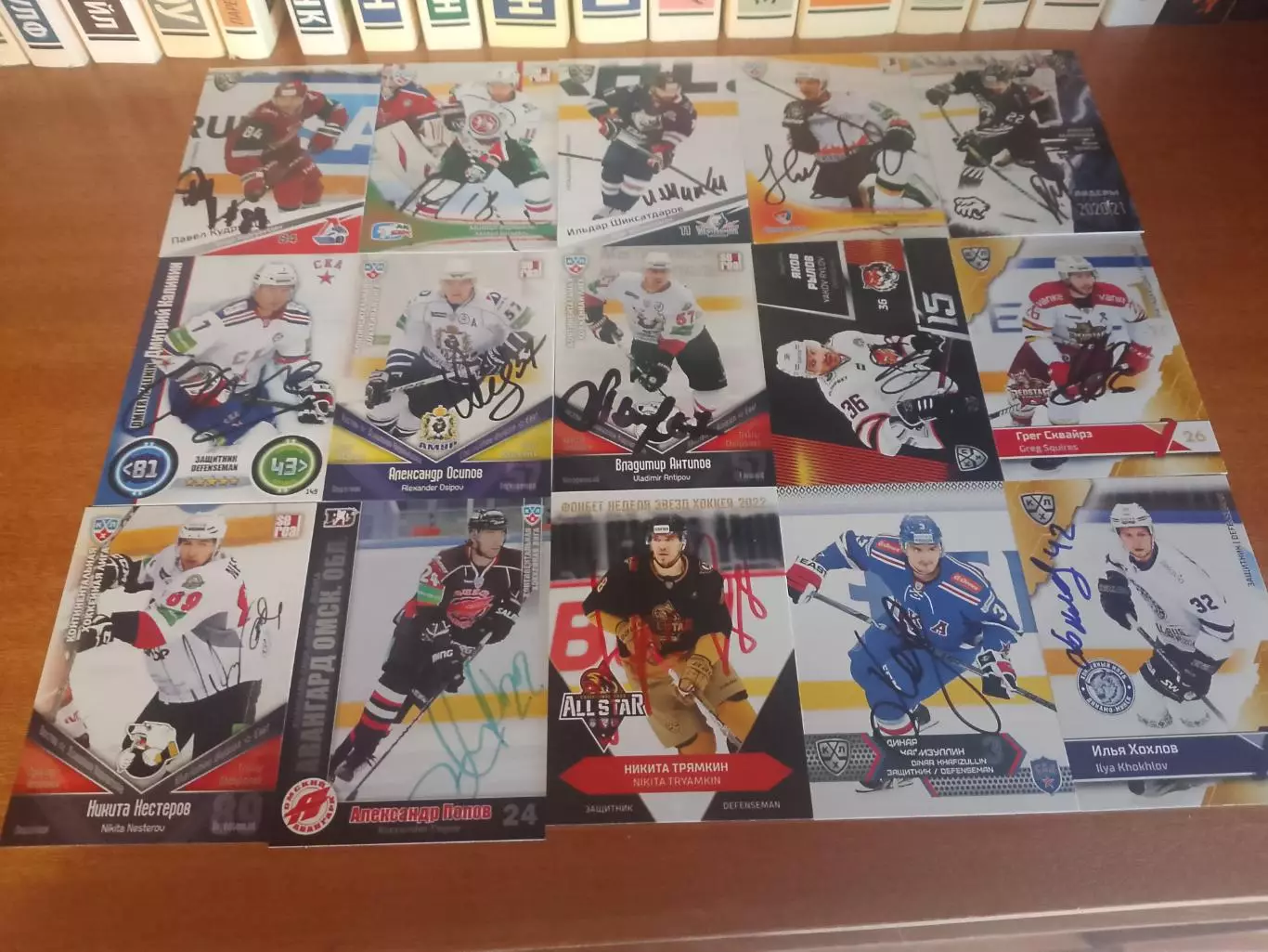 50 автографов игроков Кхл 1