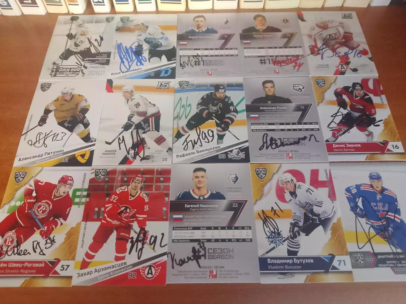50 автографов игроков Кхл 2