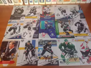 50 автографов игроков Кхл