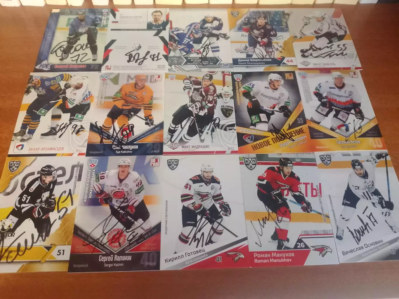 45 автографов игроков Кхл 2