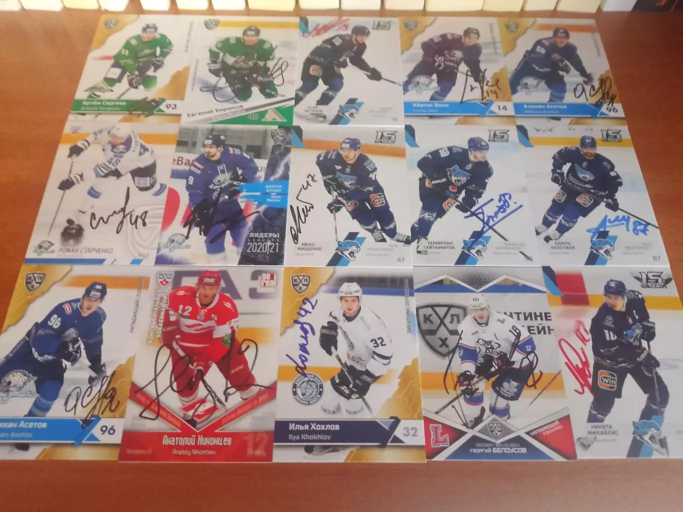 56 автографов игроков Кхл