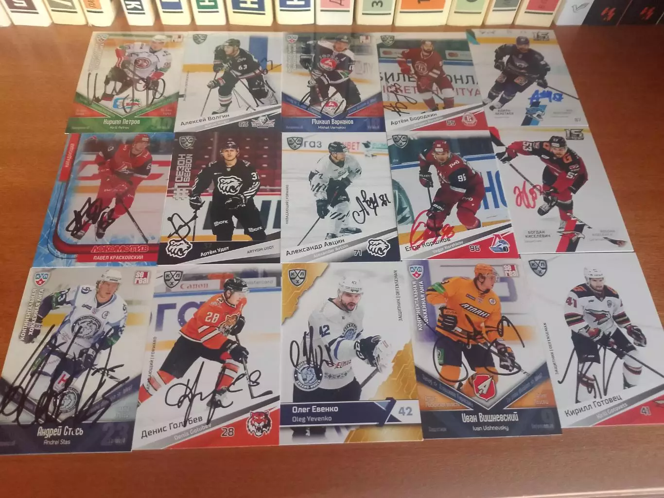 56 автографов игроков Кхл 2