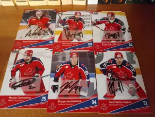 6 автографов ХК Цска