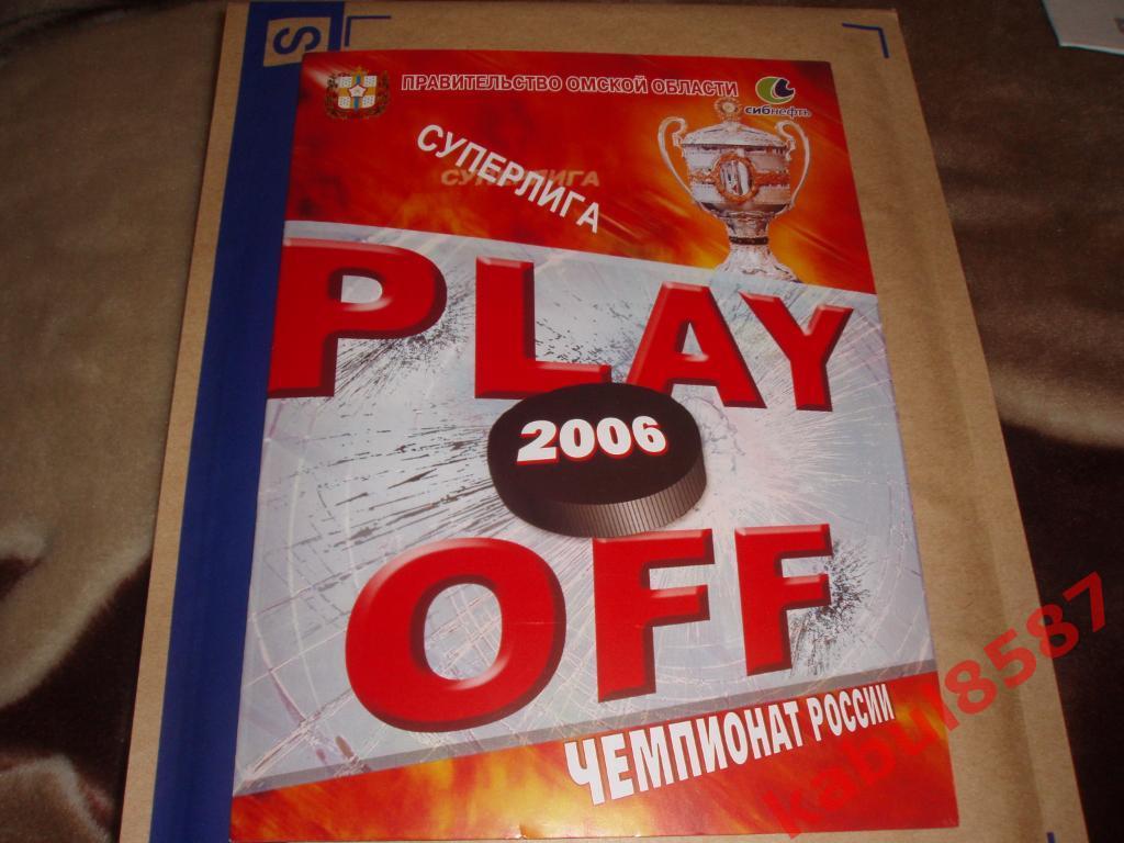 Авангард(Омск)-ЦСКА 22-23.03.2006г.