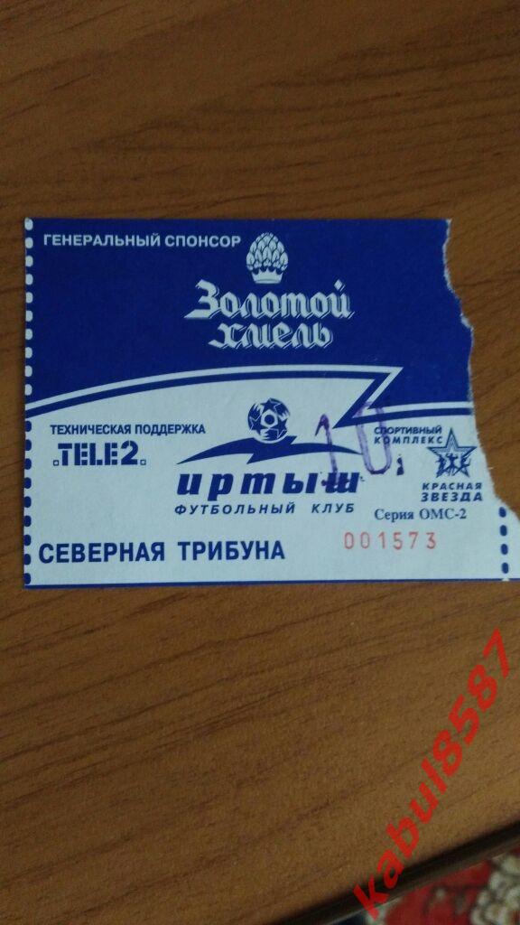 Билет с матча Иртыша 2002г.