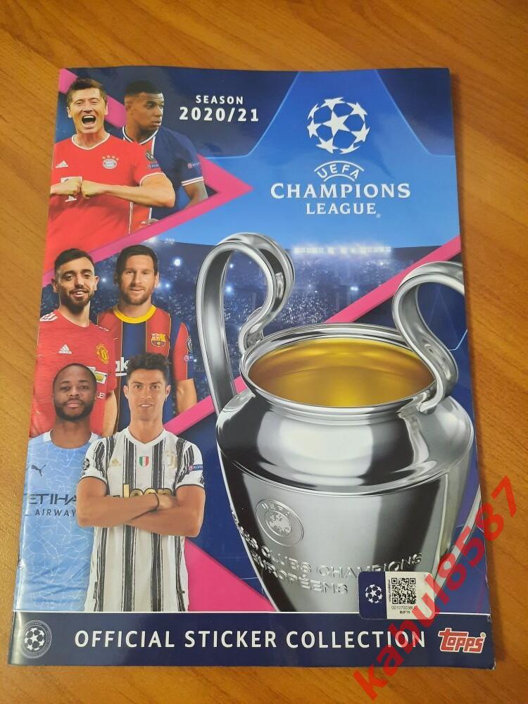 Журнал для наклеек(пустой) Лига чемпионов 2020/21г.