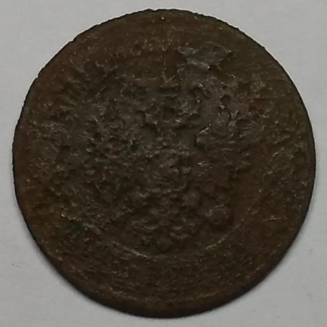 5 копеек 1869года 1