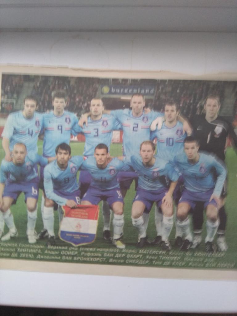 16 сборных футбольных команд чемпионата Европы 2008г. 4