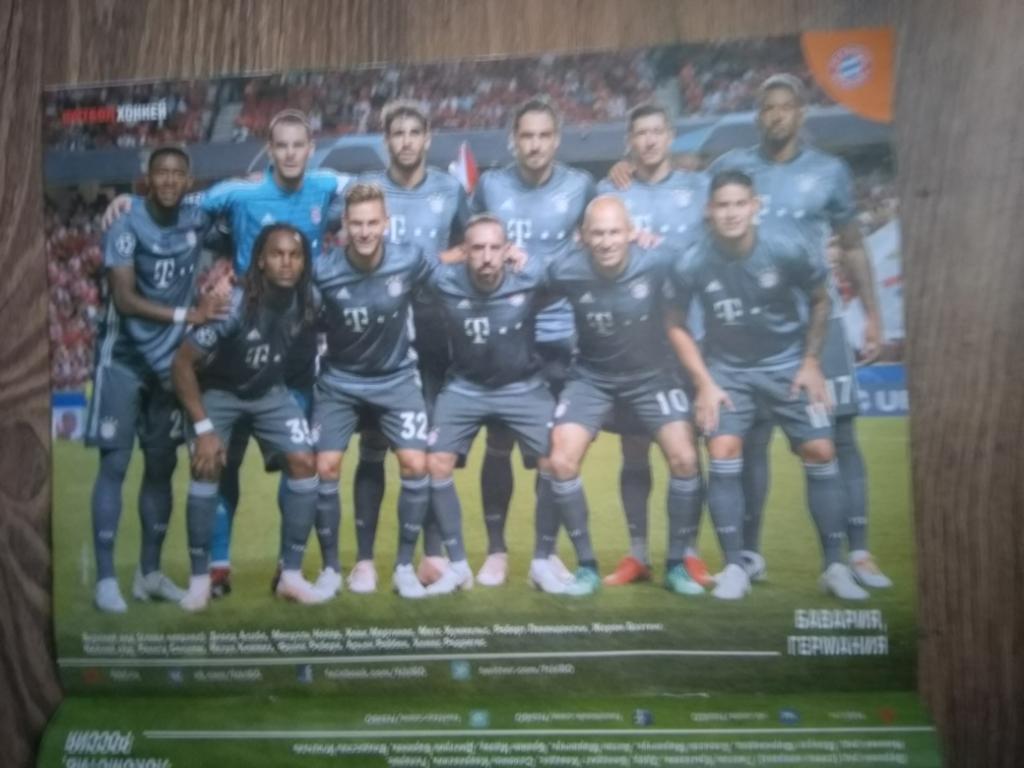 Спец выпуск журнала футбол 2018/2019 с ведущими мировыми командами 5