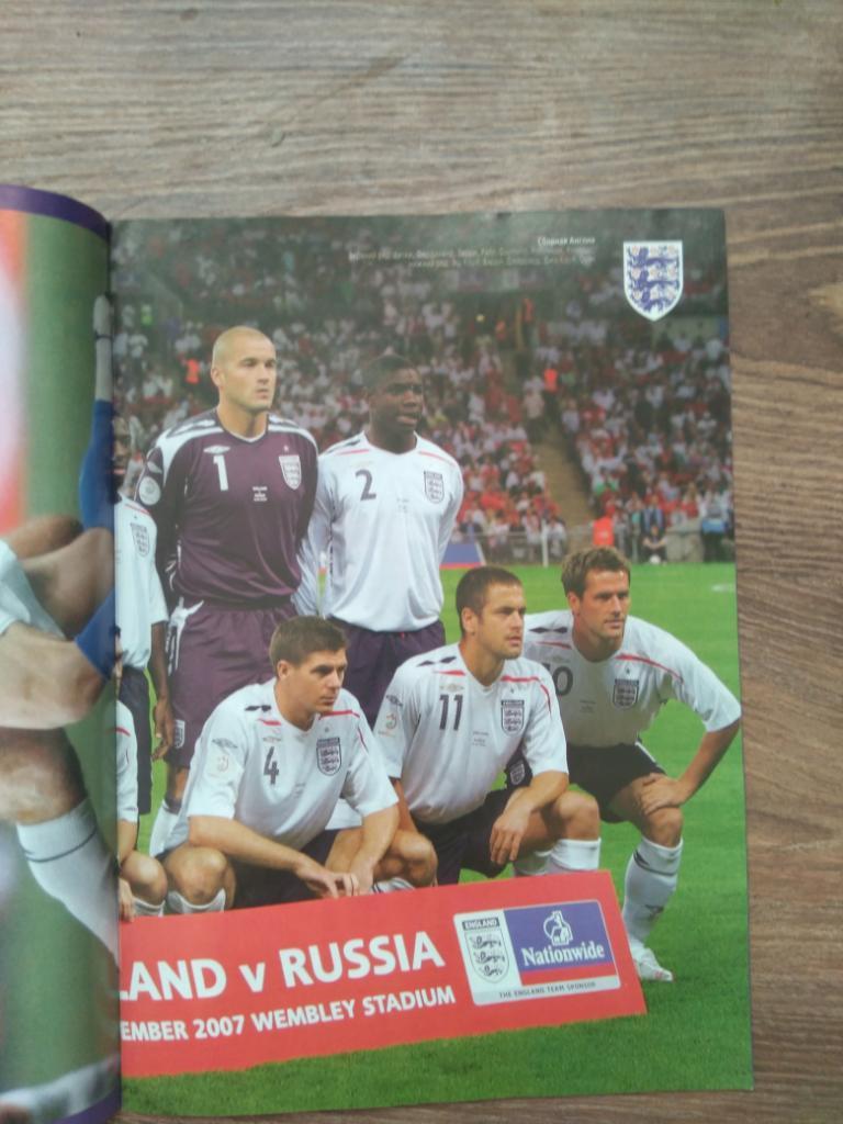 Журнал весь футбол постеры Россия Англия. Календари 2008 г. 1