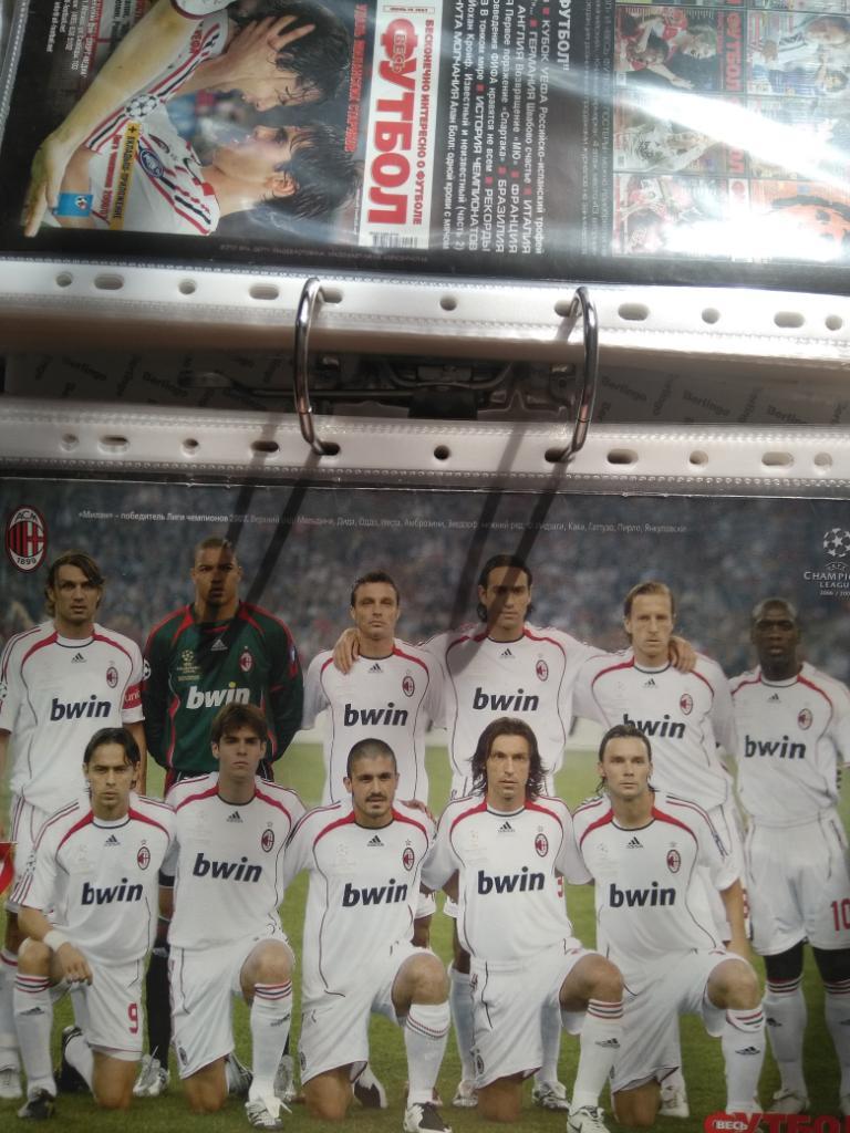 Милан 2007гПобедитель лиги чемпионов