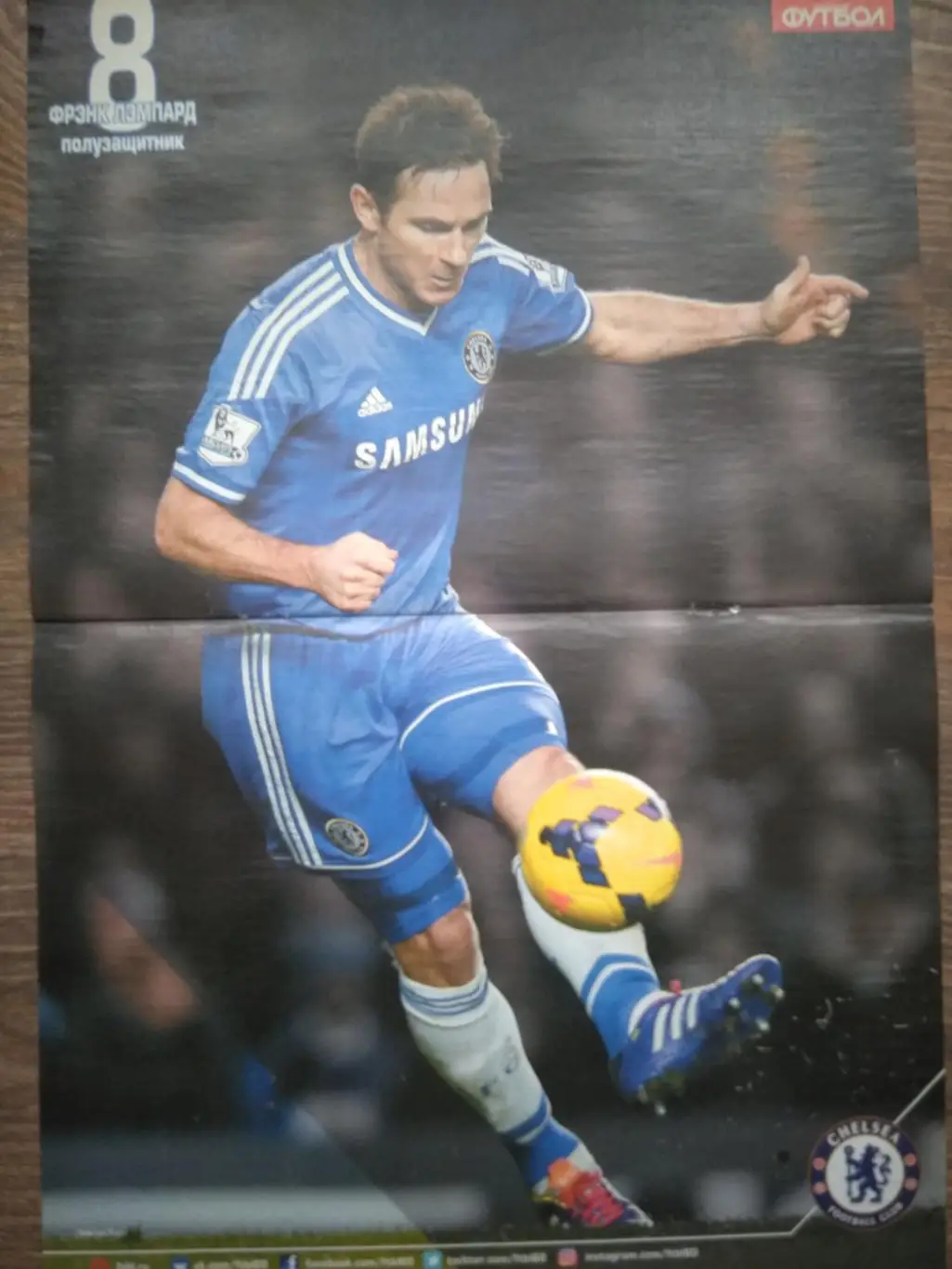 Фрэнк Лэмпард