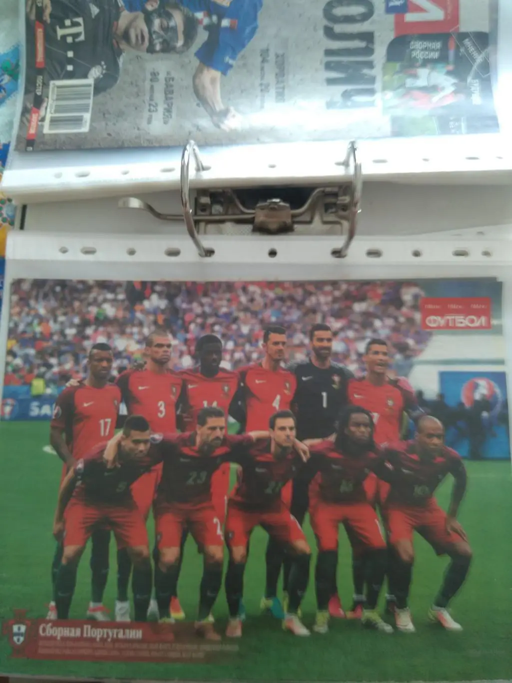 Сборная Португалии 17г