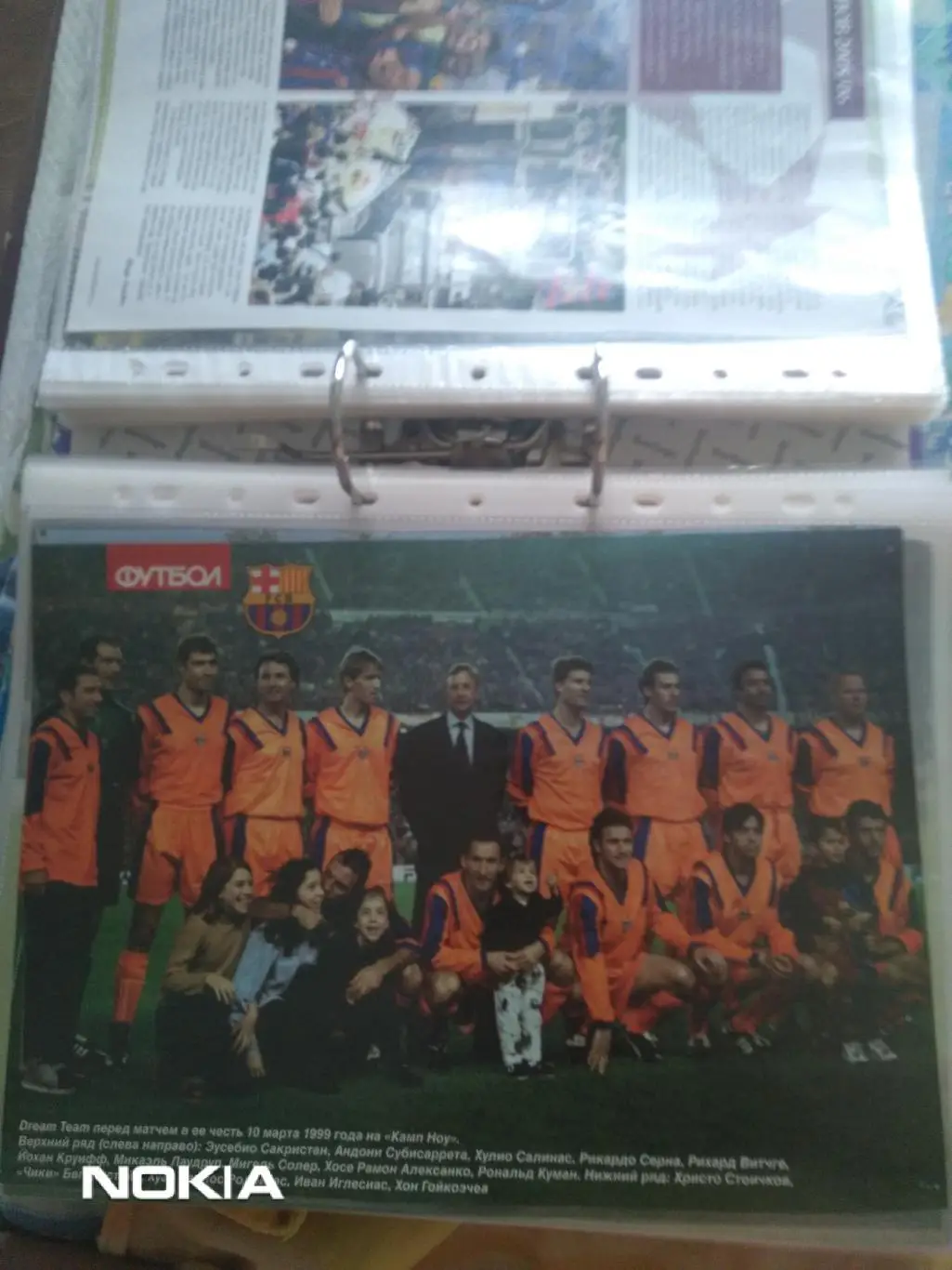 Барселона 99г