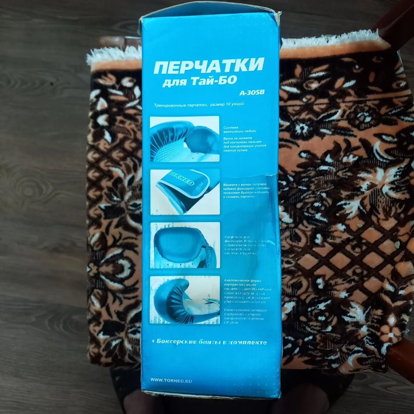 Боксерские перчатки,Торнео 10 унций новые Пакистан. 6