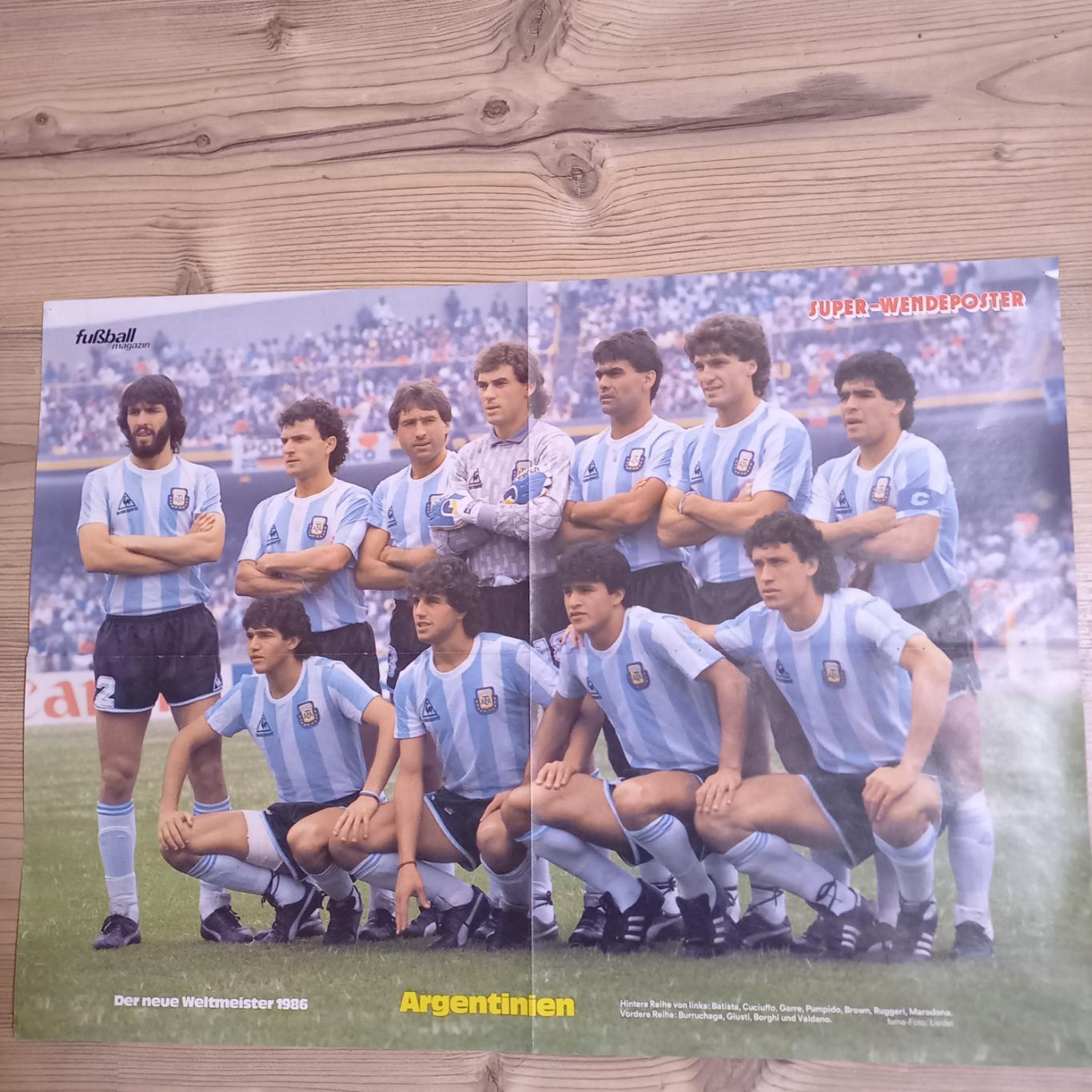 Сборная Аргентина 86г.Чемпион мира.