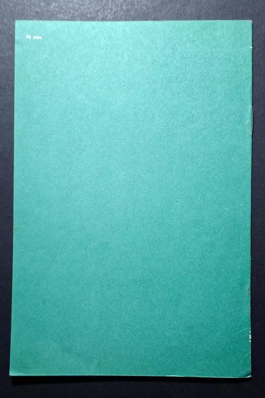 Динамо Київ - Кайрат Алма -Ата 11.07.1981 1