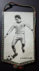 Вимпел О.Хапсаліс Динамо Київ - Кайрат 1981