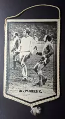 Вимпел С.Журавльов Динамо Київ - Зеніт 1982