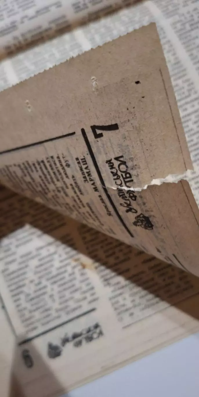 Український футбол #35 (170) вересень 1994 5