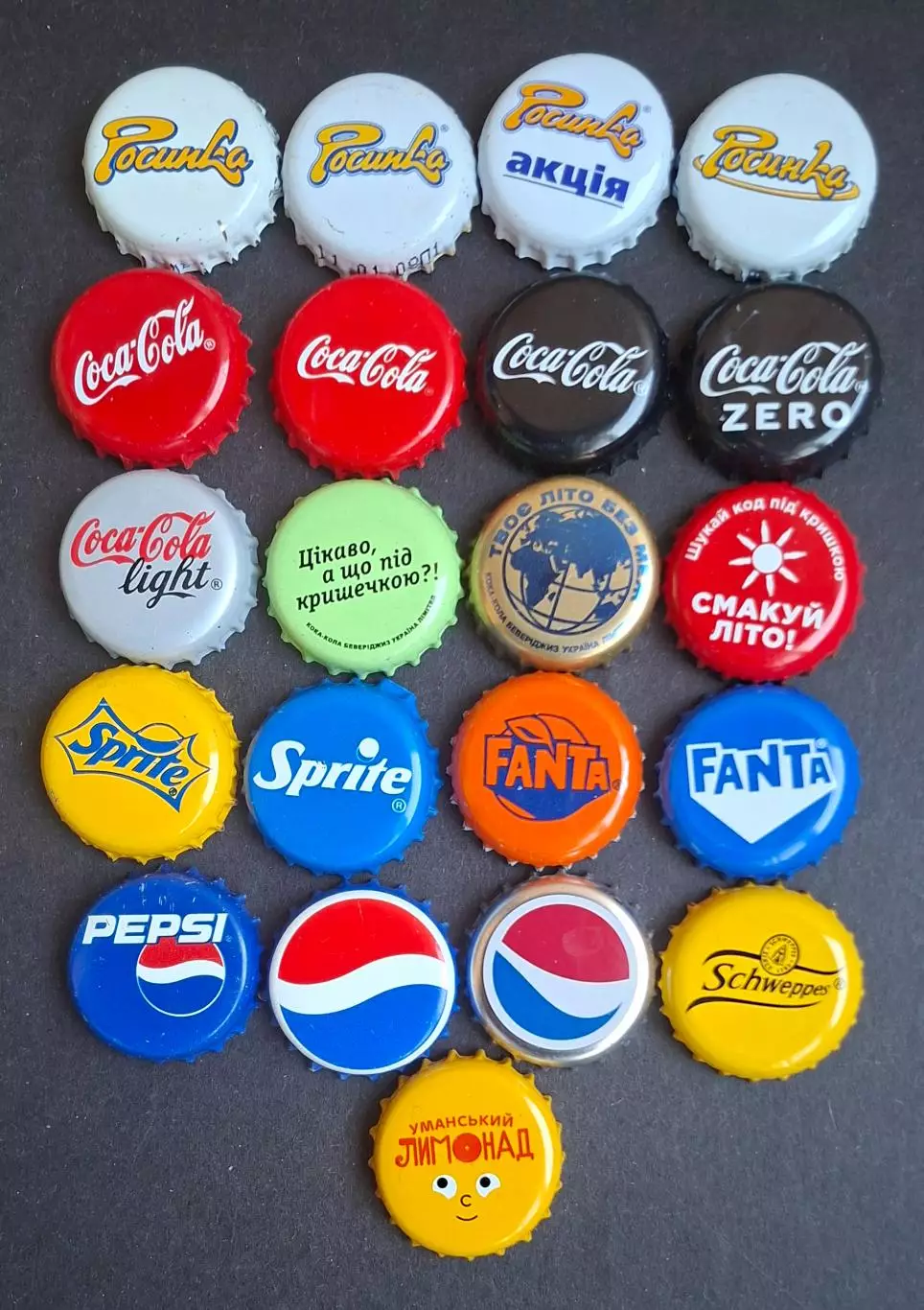 Пробки,кришки з напоїв Росинка,Coca- Cola,Pepsi та інші 21 шт.