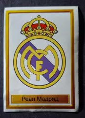 Наклейка Panini Реал Мадрид #17 Ліга Чемпіонів 1998/99