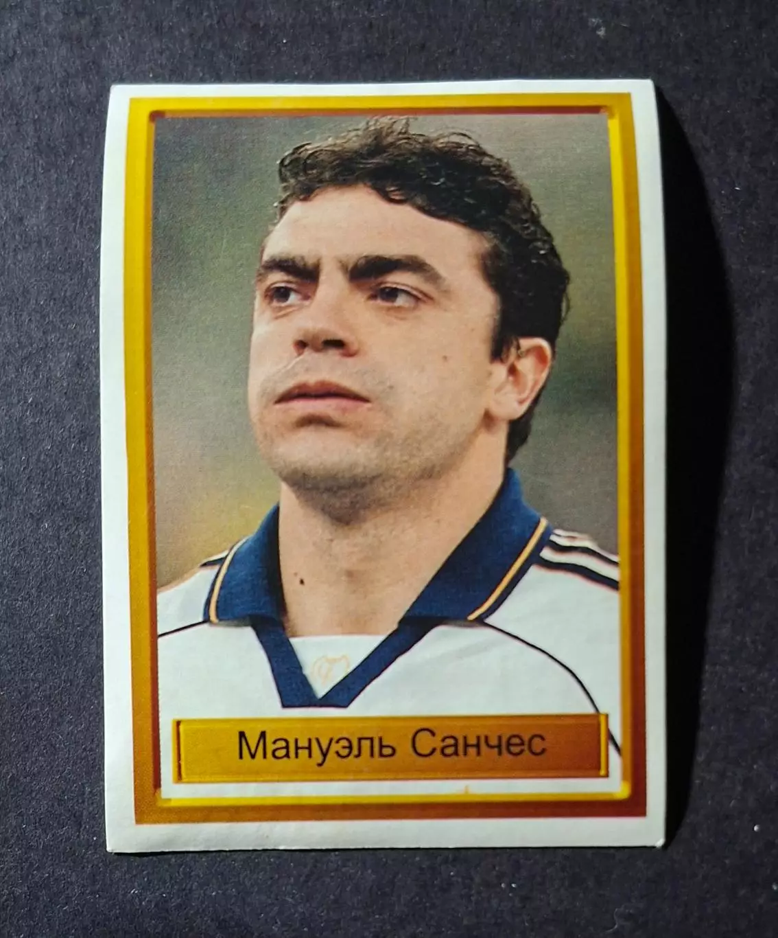 Наклейка Panini Мануель Санчес #21 Реал Мадрид Ліга Чемпіонів 1998/99