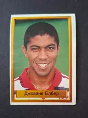 Наклейка Panini Джоване Елбер #41 Баварія Мюнхен Ліга Чемпіонів 1998/99