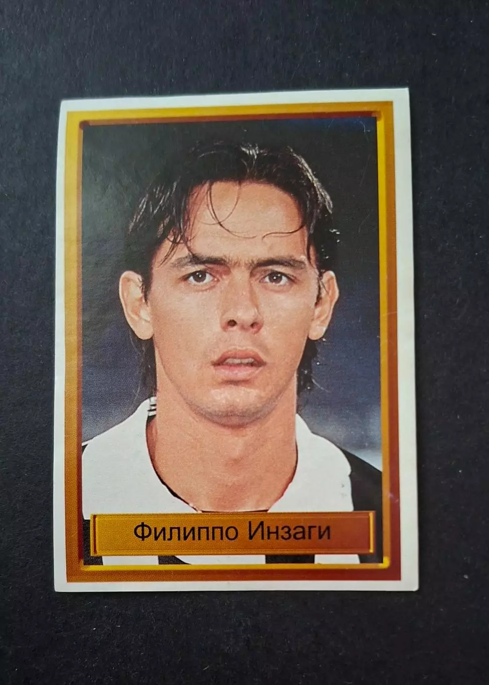 Наклейка Panini Филиппо Инзаги #69 Ювентус Ліга Чемпіонів 1998/99