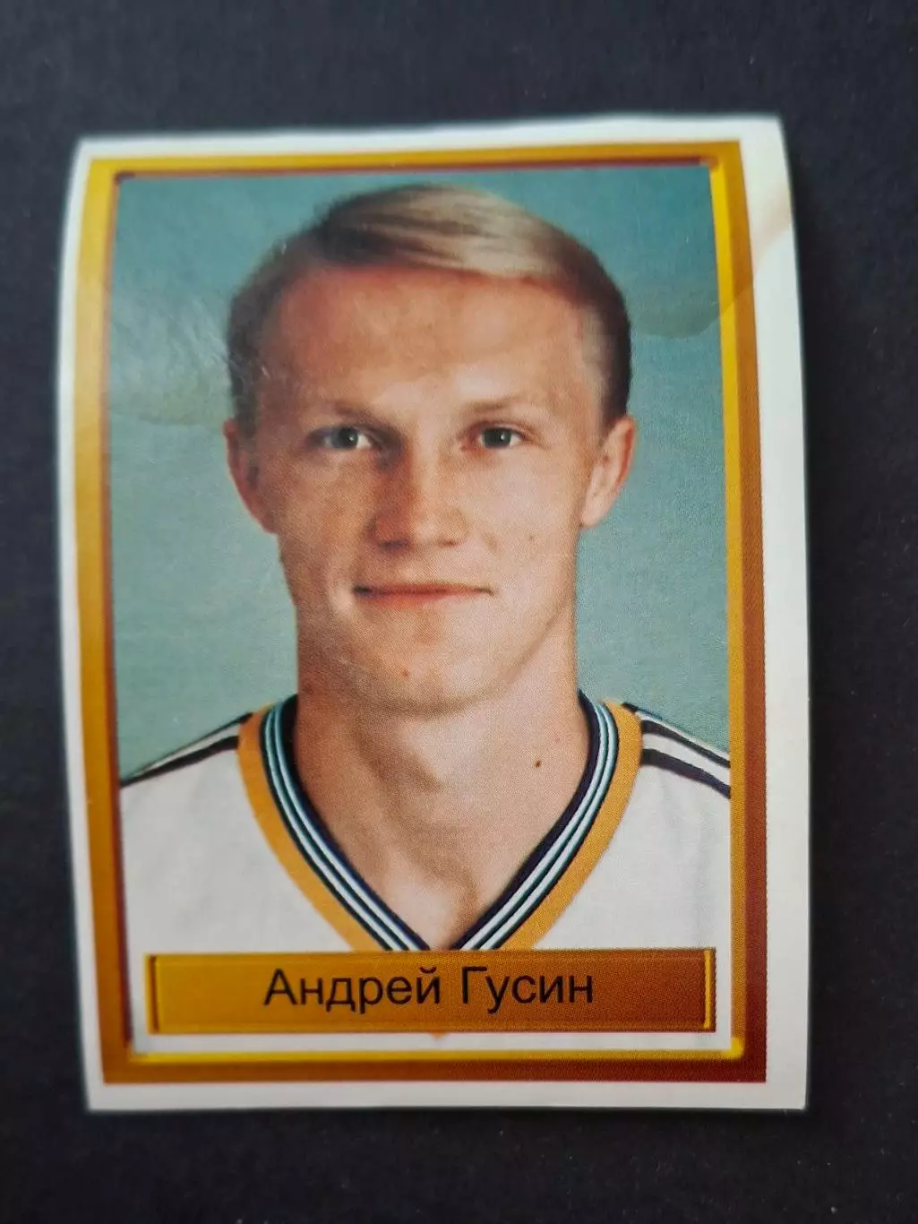 Наклейка Panini Андрей Гусин #11 Динамо Київ Ліга Чемпіонів 1998/99