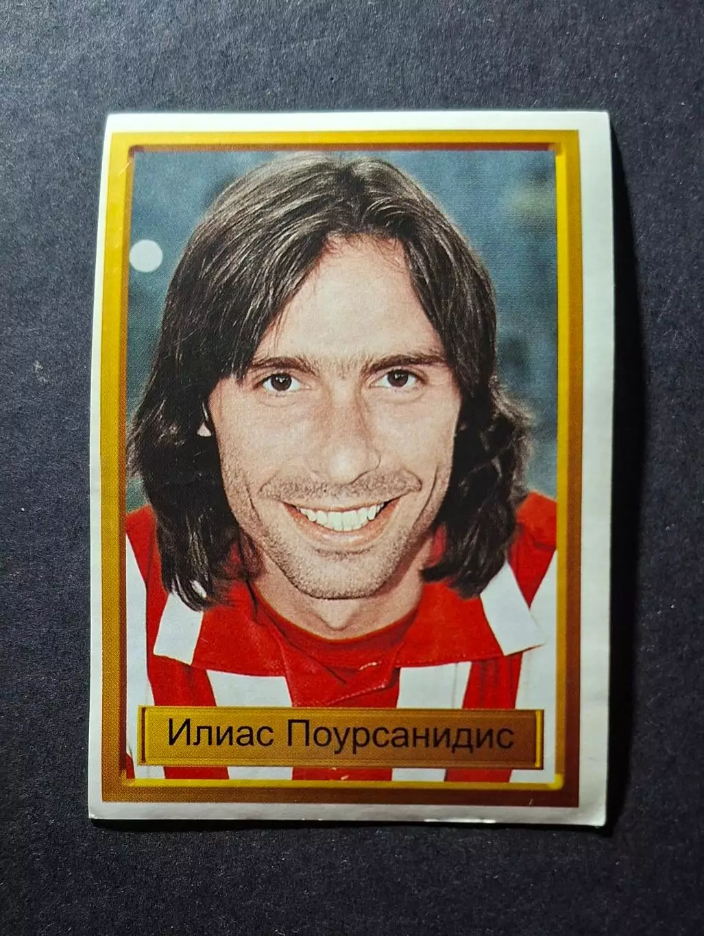 Наклейка Panini Илиас Поурсанидис Олімпіакос Греція Ліга Чемпіонів 1998/99