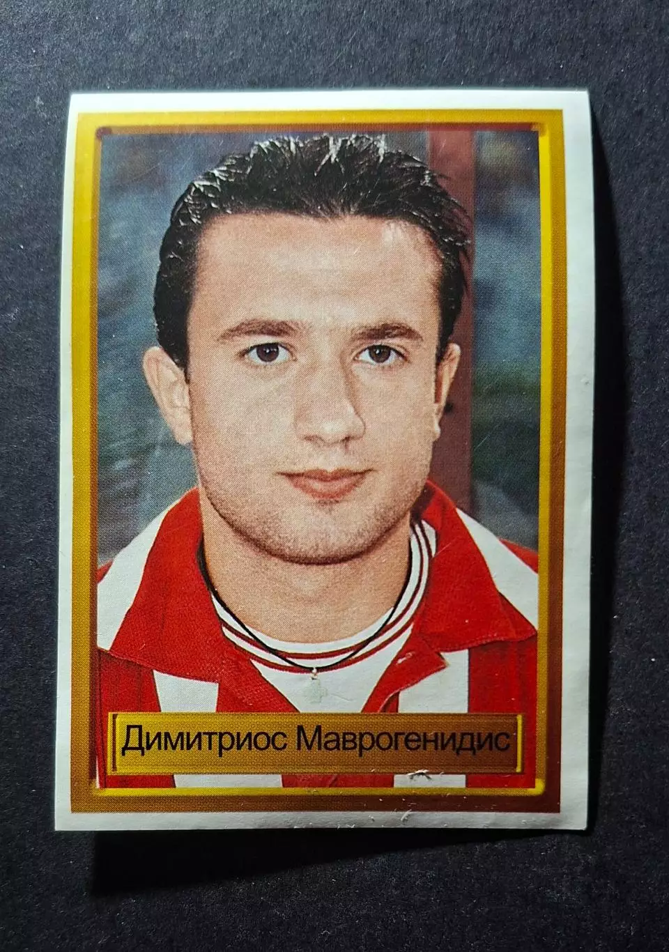 Наклейка Panini Димитриос Маврогенидис #78 Олімпіакос Ліга Чемпіонів 1998/99