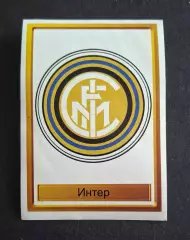 Наклейка Panini Интер Милан #101 эмблема Ліга Чемпіонів 1998/99