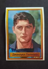 Наклейка Panini Джанлука Пальюка #102 Інтер Ліга Чемпіонів 1998/99