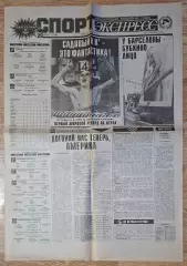 Спорт экспресс #143 (29.07.1992) Олімпіада