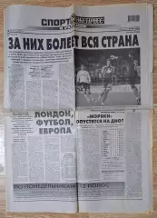 Спорт Экспресс #42 (28.02.2009) Валенсія - Динамо Київ