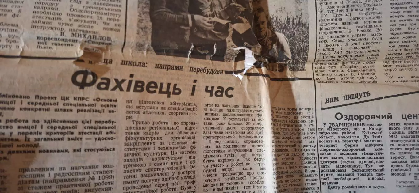 Спортивна газета #67 (05.06.1985) Чемпіонат світу СРСР - Угорщина 4