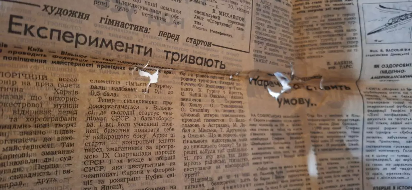 Спортивна газета #67 (05.06.1985) Чемпіонат світу СРСР - Угорщина 5