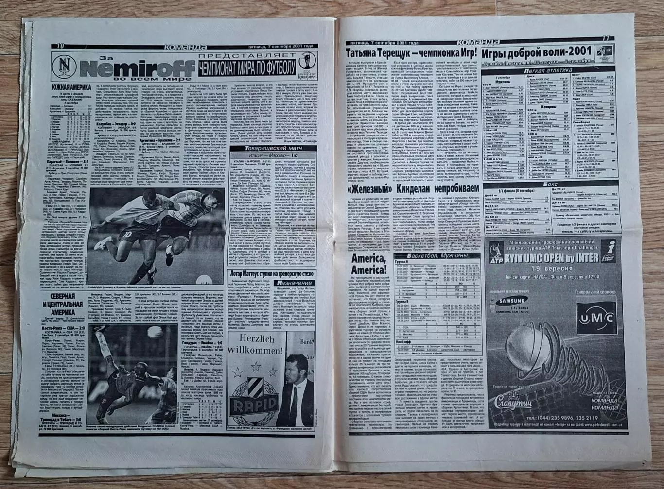 Команда #164 (07.09.2001) Україна - Вірменія 5